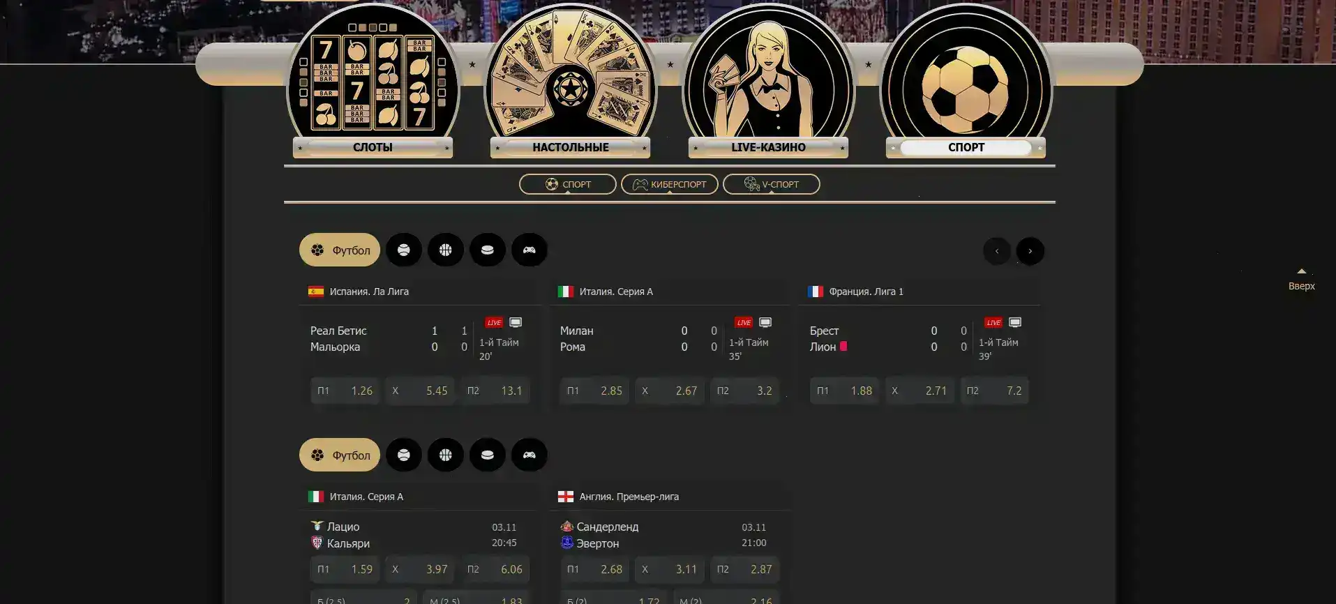 Игровой зал Izzi casino с яркими слотами